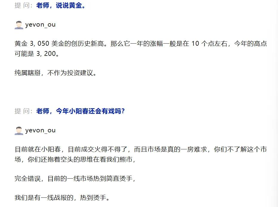 时间如白驹过隙，毕业季又来了，毕业生一定要远离，因为串串房特别的糟糕，毫无居住，
