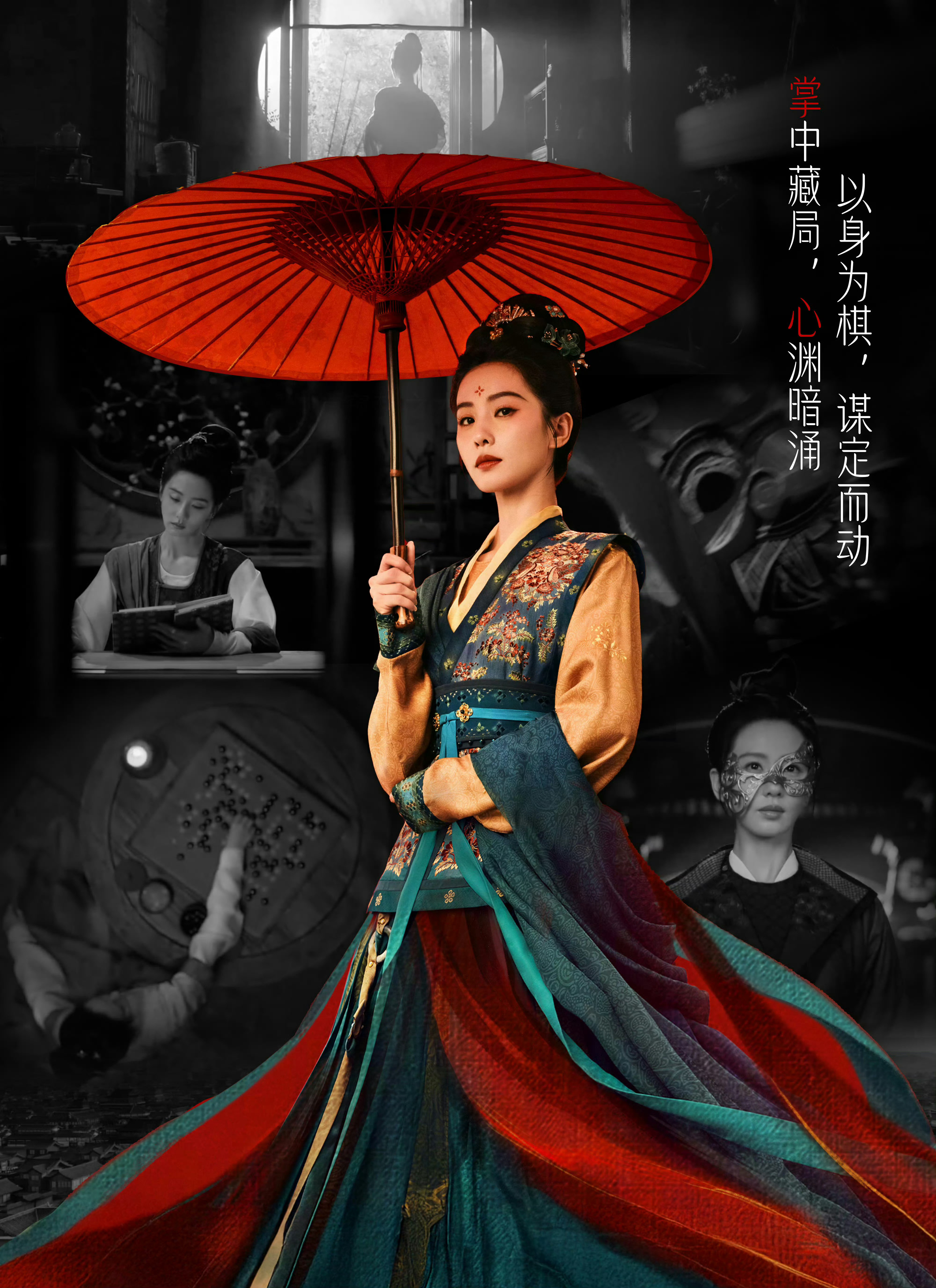 零宣发，突发提档，新人编剧，内娱唯一女频权谋题材的剧播成这样谁不说一句刘诗诗牛掌