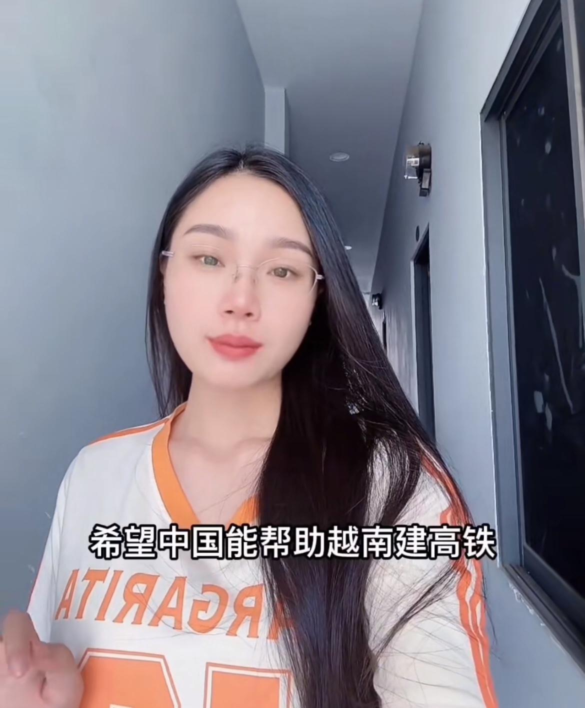 这个越南女子说希望中国可以帮助越南建造高铁，当她得知南北高铁停工之后非常失落，本
