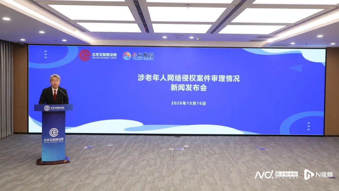 南都电商观察|66岁老人声音被盗带货;辛选虚假宣传被判赔