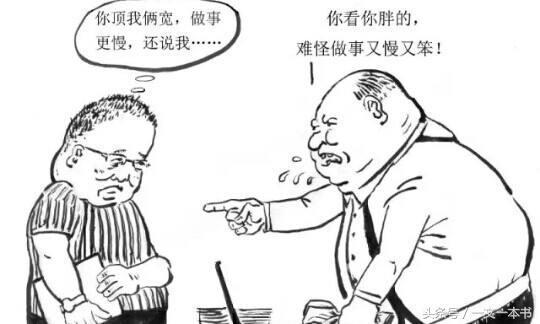 “人性的优点” 之别让批评影响心情! 你喜欢批评还是赞扬?