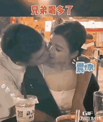 兄弟喝多了强吻老婆，评论区炸了：这才是“贤妻良母”酒局散场，兄弟喝得酩酊大