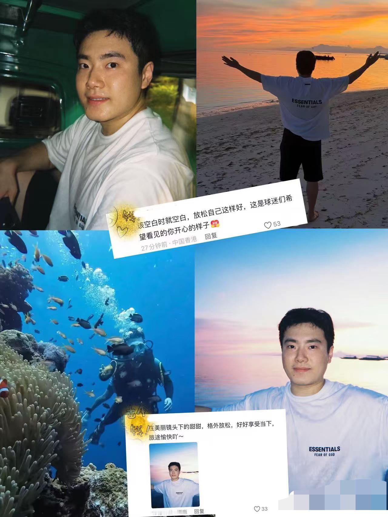 梁靖崑的妻子奚美丽更新：梁靖崑到海边度假放松啦！梁靖崑在妻子的镜头里真的不一样