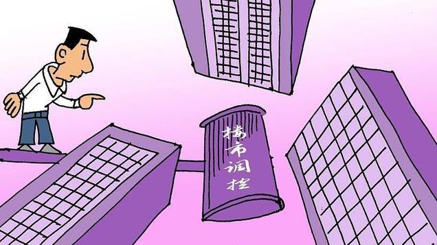 不要乱买房!两大新政策下,明年起2类房子将迎来“贬值”