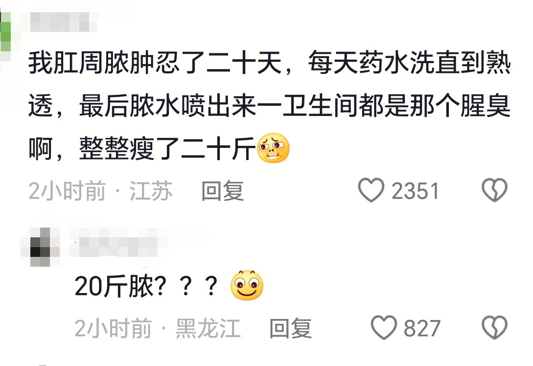 现在的网友真的是太炸裂了[笑着哭]跟不上，根本跟不上…​​​