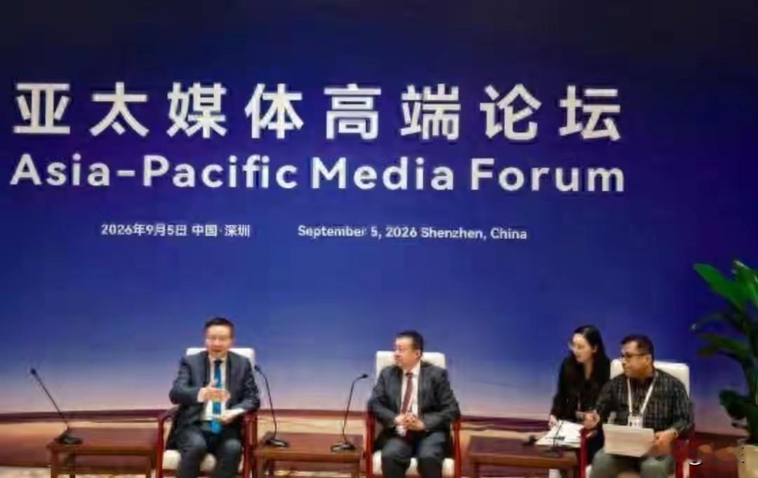 亚太媒体集体发声，欧洲政客还在装睡？这场舆论战，中国终于不再忍了！当亚太媒体