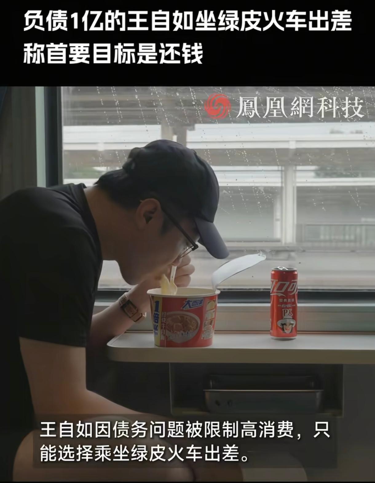 从王自如欠债一个亿，他的前老板董大姐并没有帮助可以看出来，一个人如果没有能力，求