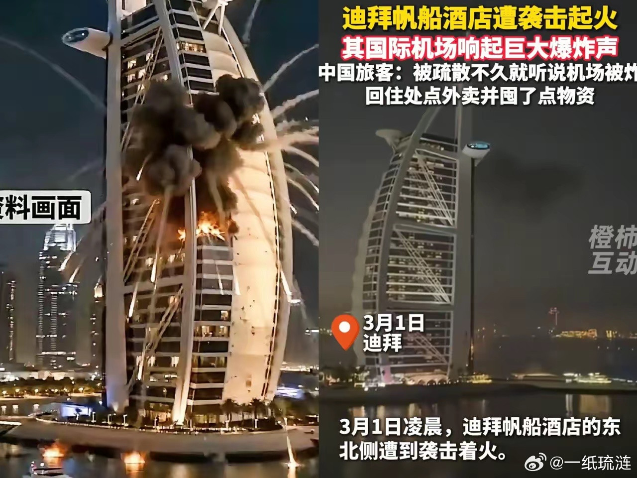 很多人都在迪拜回不来，说句实话，我不会去迪拜，不是没钱，不是不好玩，而是哪里都没