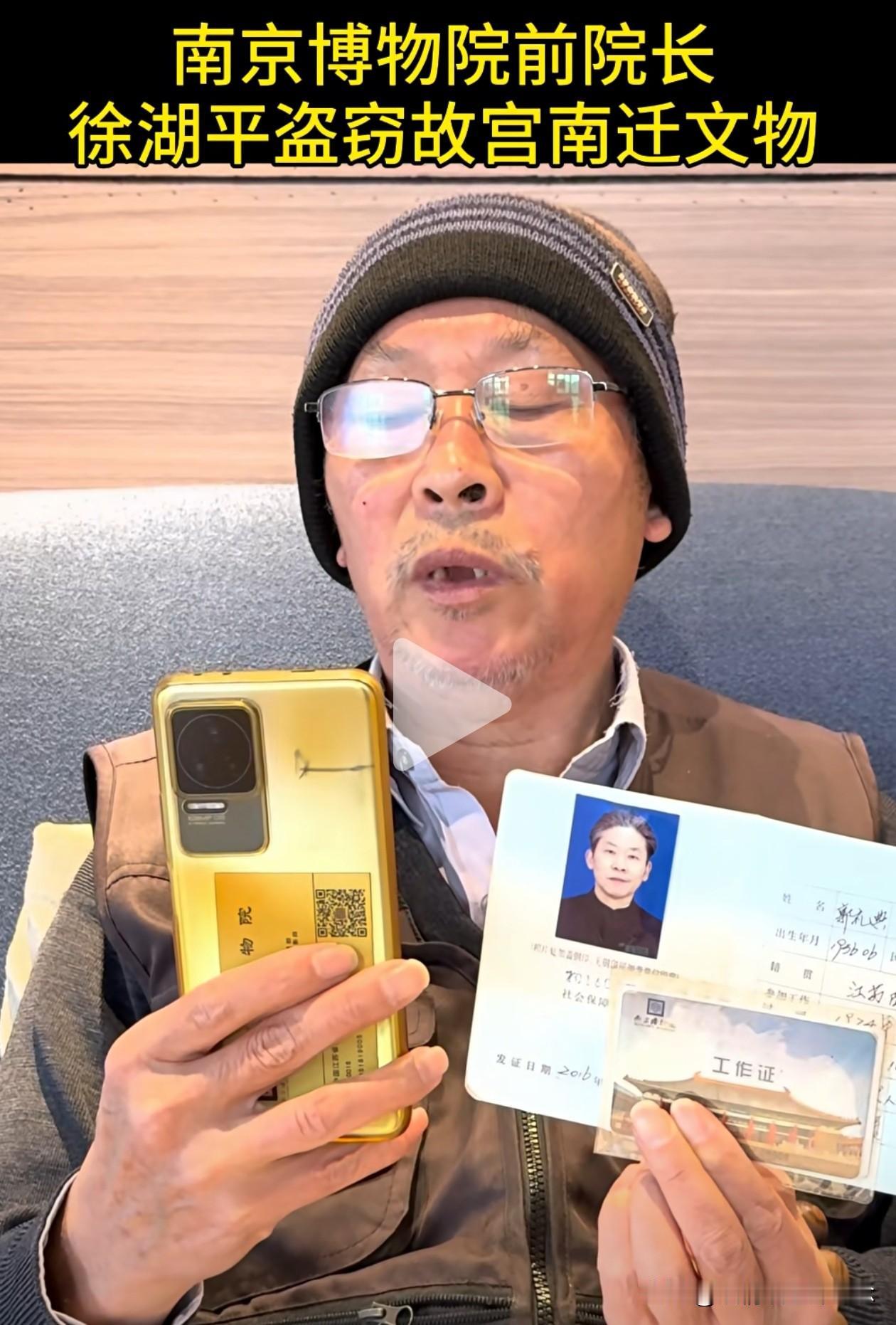 让人担心的事还是发生了，南博院事件举报人郭礼典连续接到恐吓电话……大家想想