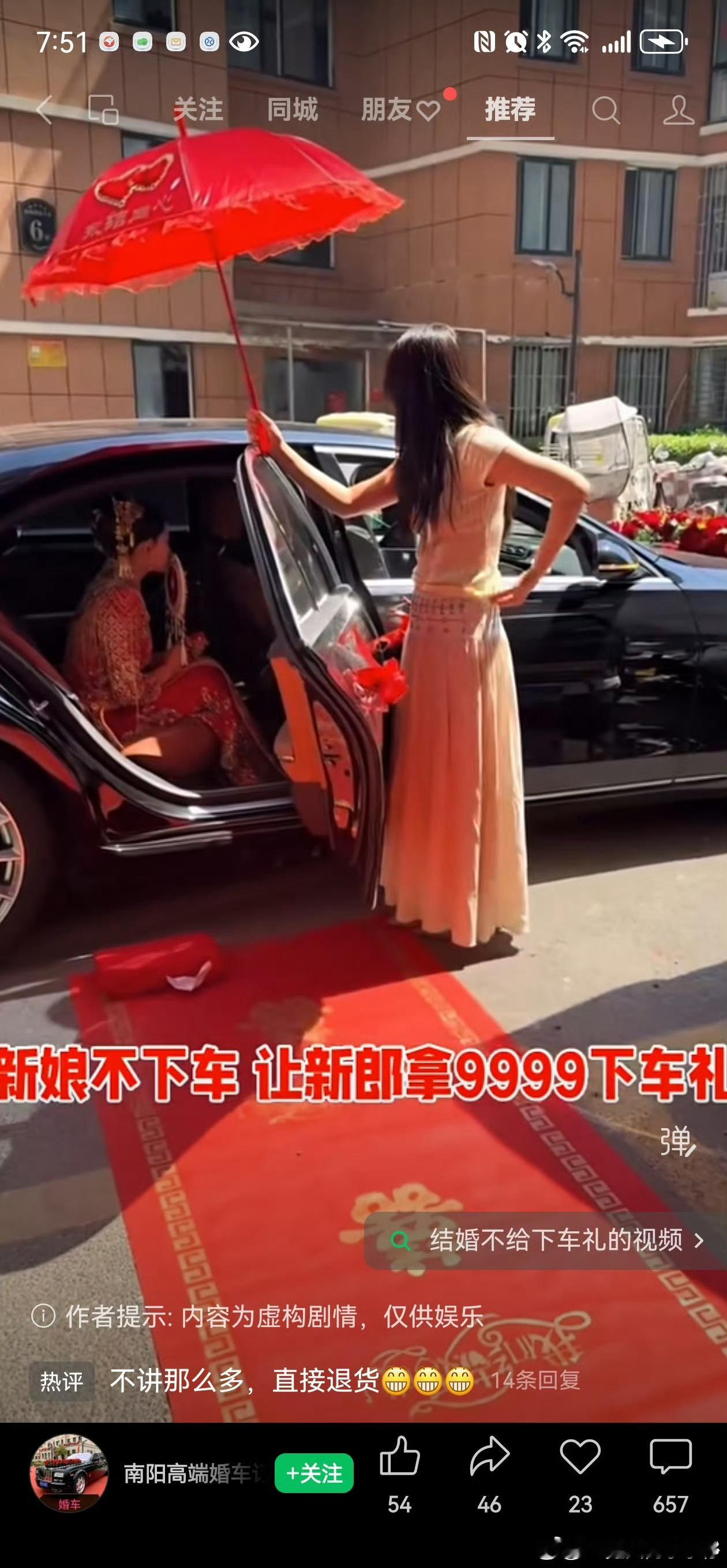 毛病都是惯出来的