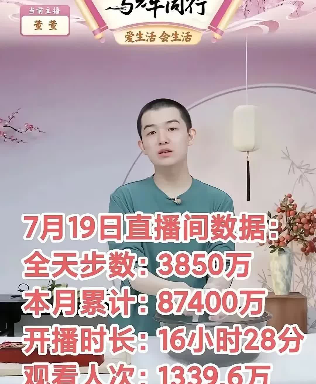 我预料到了董宇辉会奔波折腾也预料到了他会见老朋友，带回故事万万没
