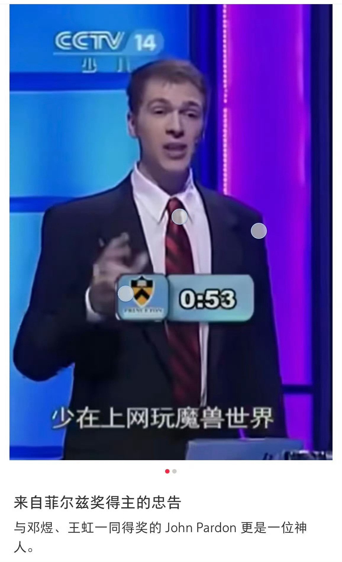 🔻少打魔兽。🔻晚安。