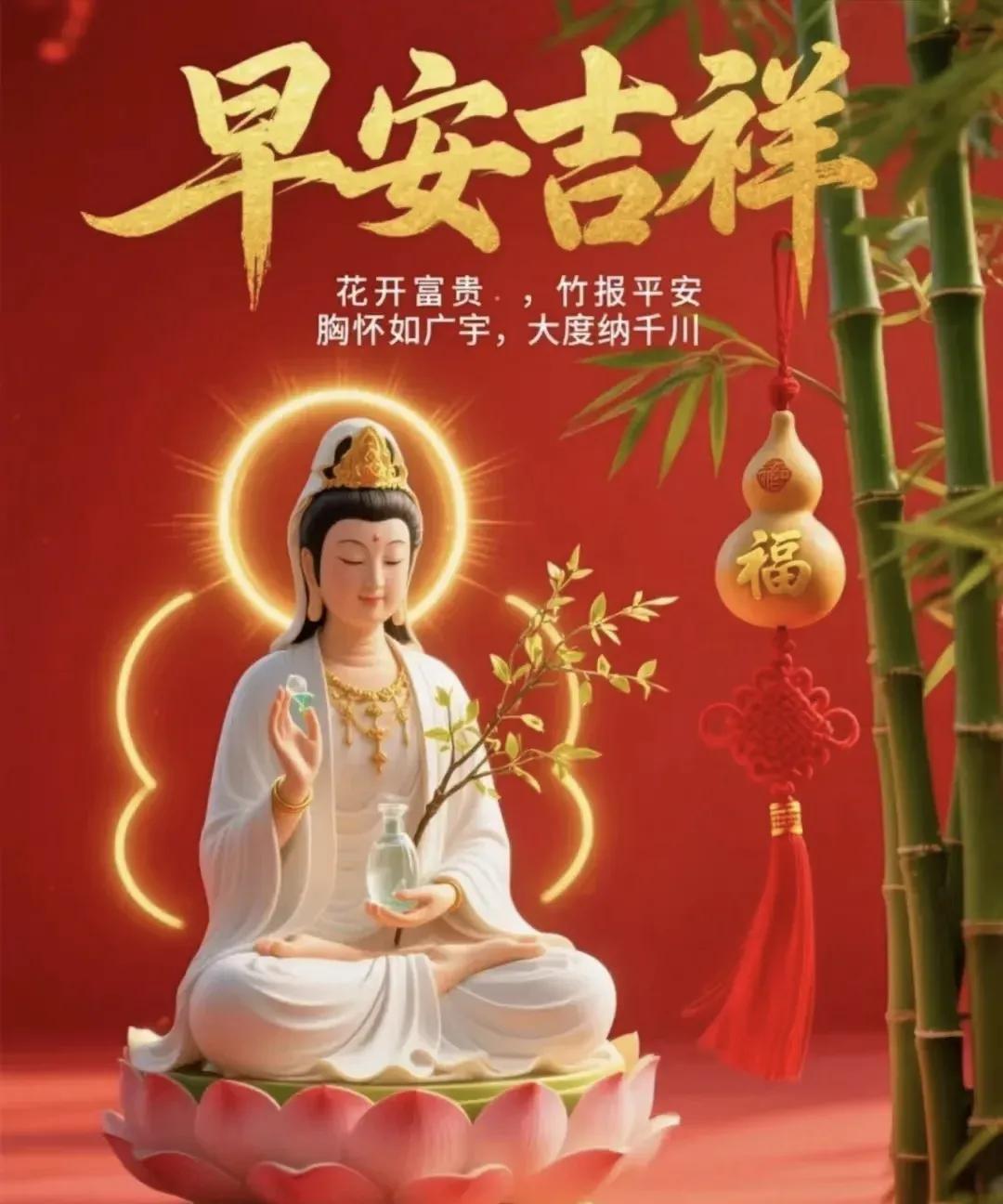 晨曦心语星愿——清晨至，心意达，幸福滋味绕身旁；送问候，解烦忧，笑看短信心欢畅；