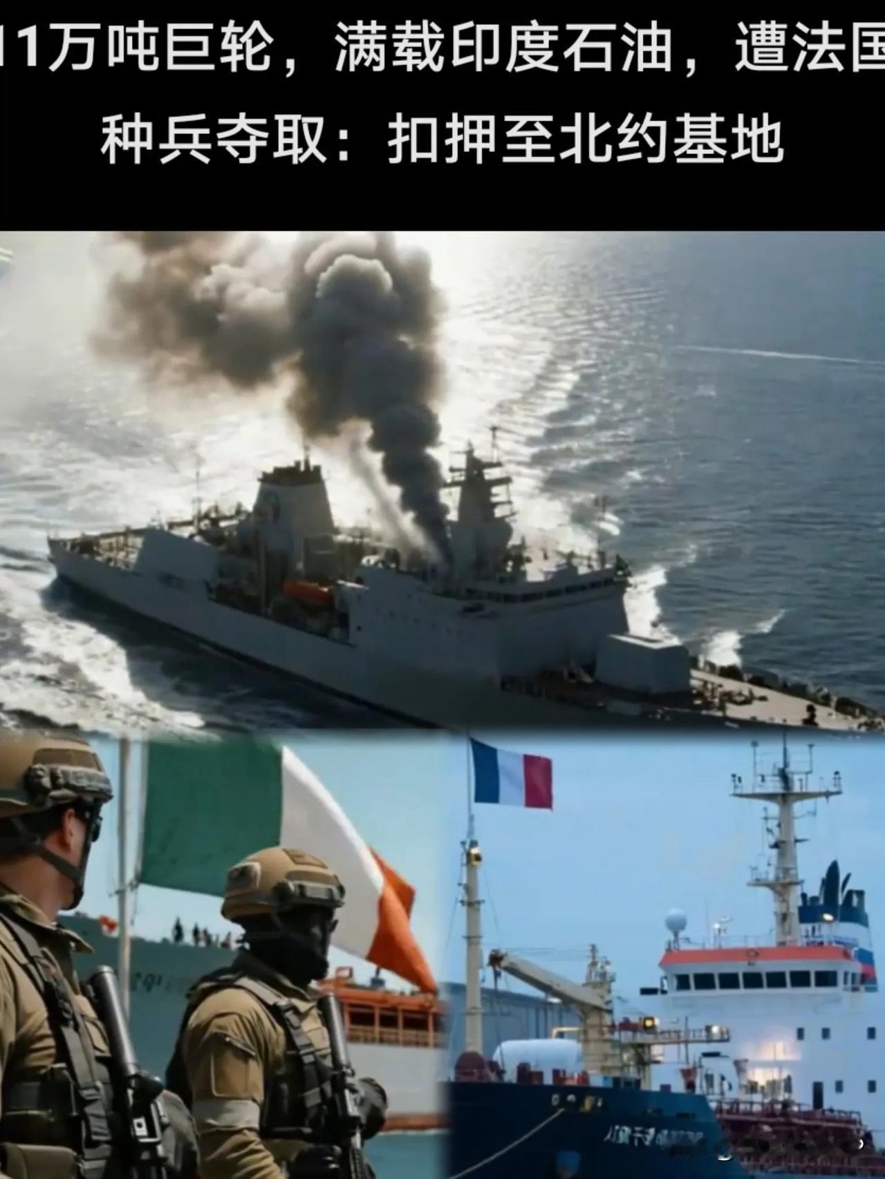 真的是大快人心就在刚刚宣布法国颜面扫地2025年10月1日，法国特种兵突