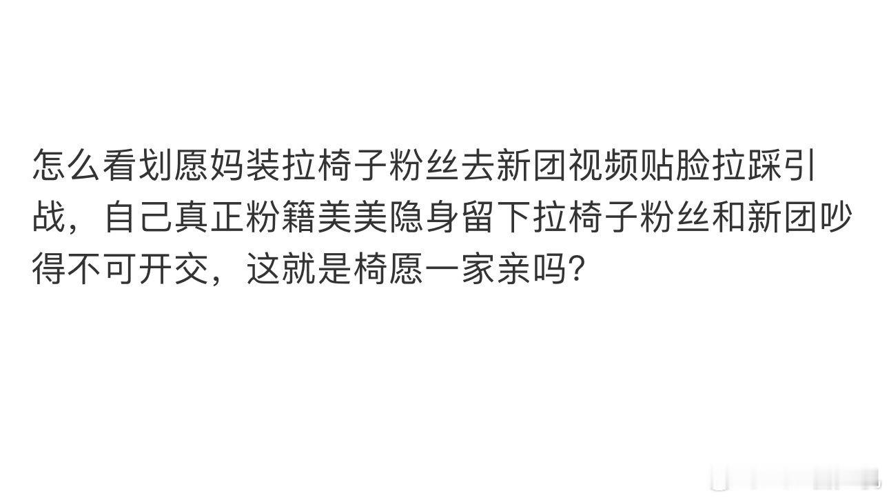 怎么看​​​