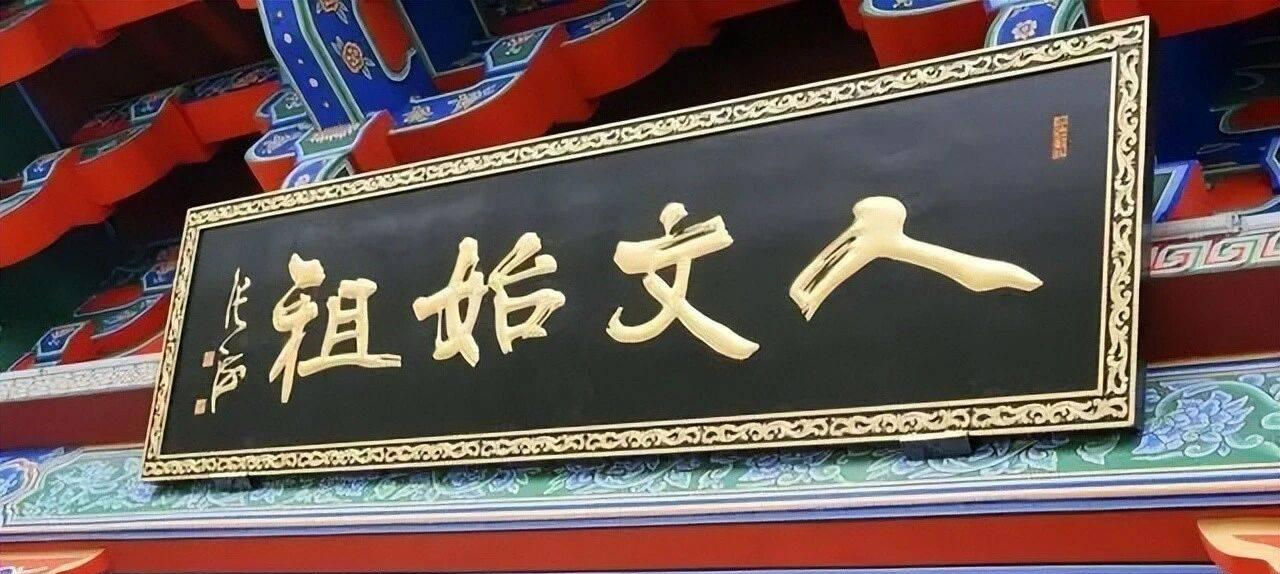 张海先生的题匾特点，楷、隶、草书各占其一，加上其独特的飞白用笔，颇显灵动。他的字