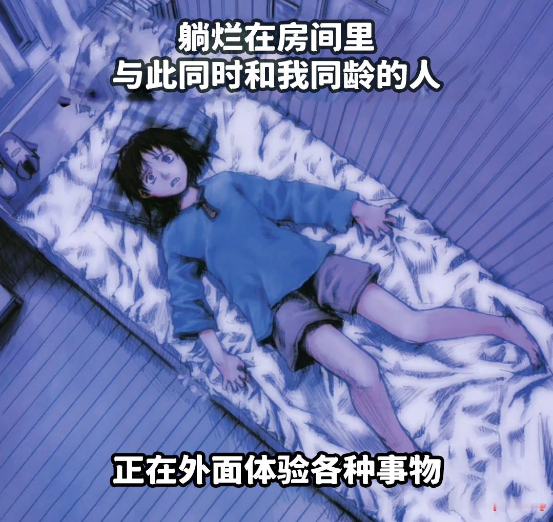 真没意思meme​​​