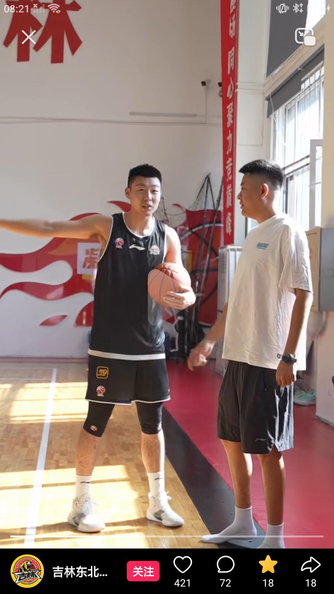 【前辽篮锋线球员俞泽辰加盟吉林队，接受媒体采访时被问来到长春有何感受。】俞泽辰说