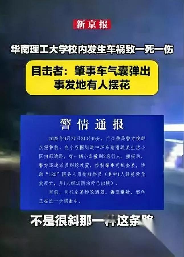 昨天刷到华理工的事朋友是那女生的同学她说的细节比网传的还戳心。那姑娘