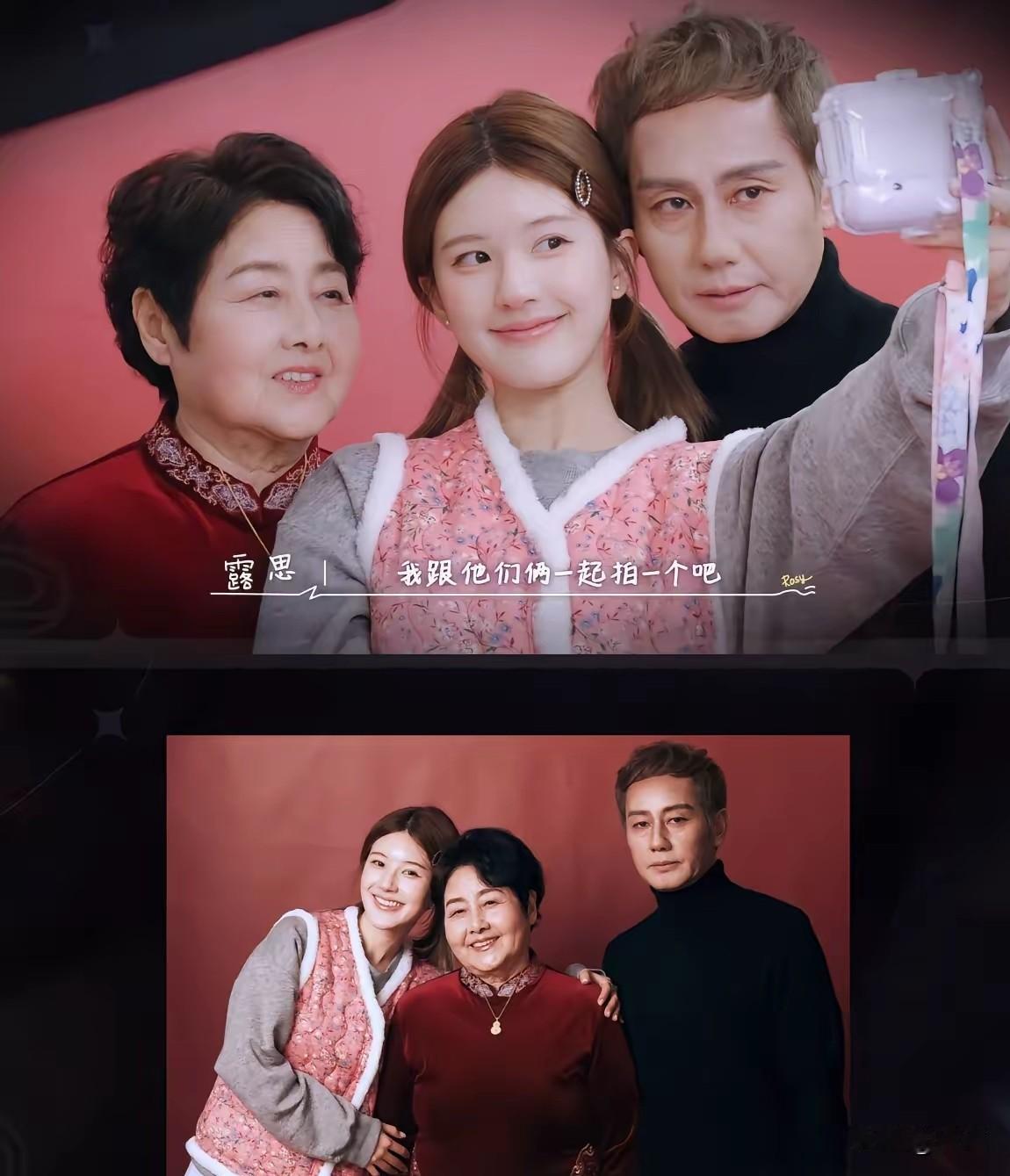 5月31日是赵露思奶奶的八十大寿，寿宴设在奶奶的老家，一共举办了两场，场面热闹又