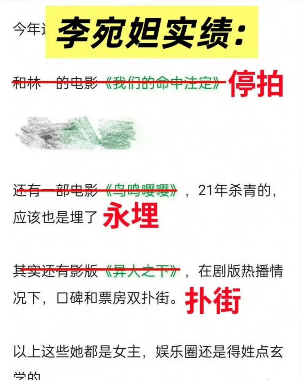 为粉在甩锅？​​​