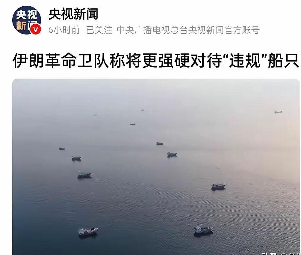 伊朗今天干了件大事！不光打了科威特和巴林的美军基地。还放话让美军"体验地狱"。而