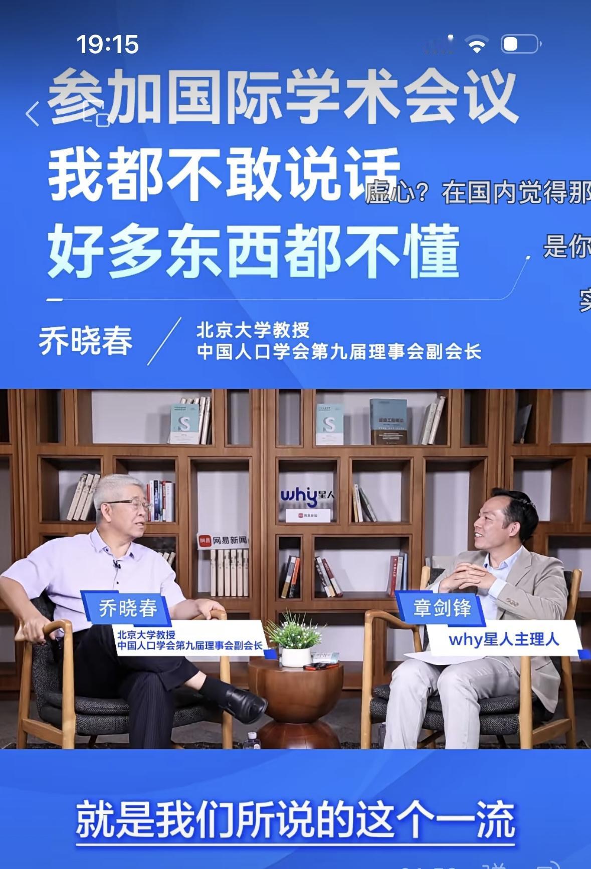 有教授说我们遥遥领先，有教授说，我们还差的很远，都是国内知名教授，差距咋就这么大