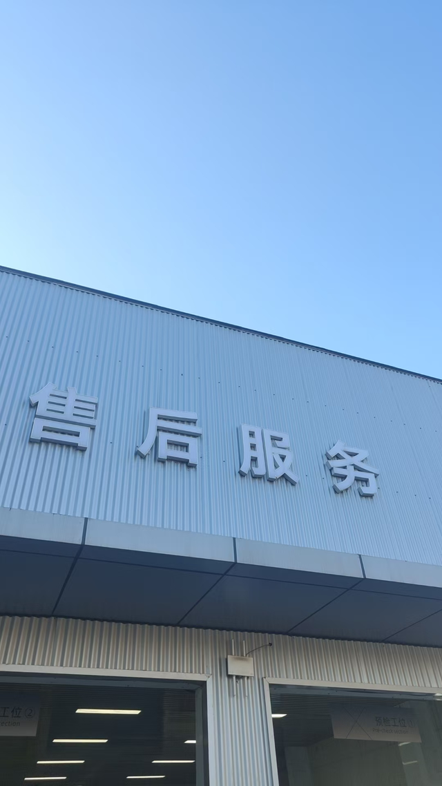 小鹏P7+小毛病1.提车一个月内，出现了空调不制热的情况，在更换阀门配件后又出