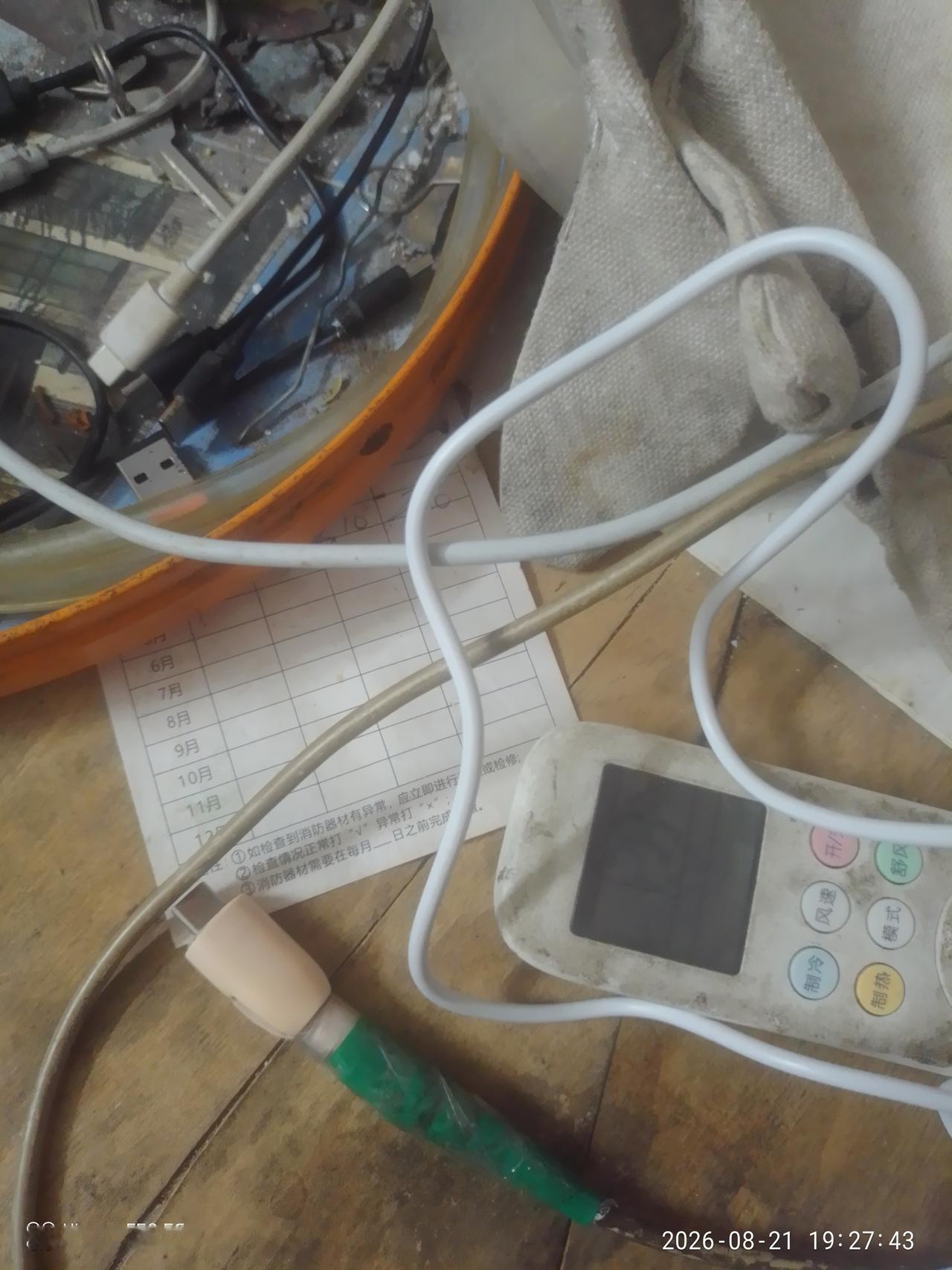 手机充电线充电速度很慢，于是又在网上买了一条充电线，店铺宣称6a快充线，标价6块