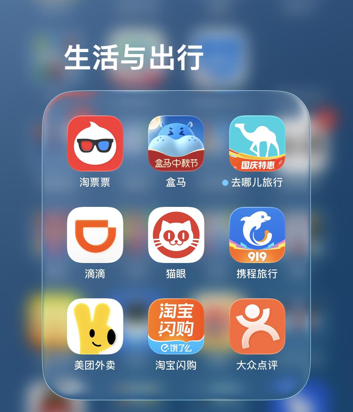  马上中秋节和国庆节，“旅游”的话题就热起来了。随着人们旅游去的地方越多，就有