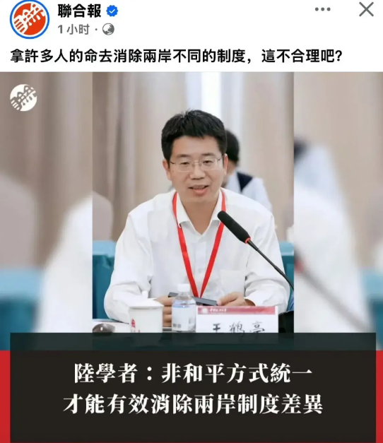 社科院学者文章引热议，台湾媒体质疑遭回怼5月21日台媒报道，20日中国社科院台