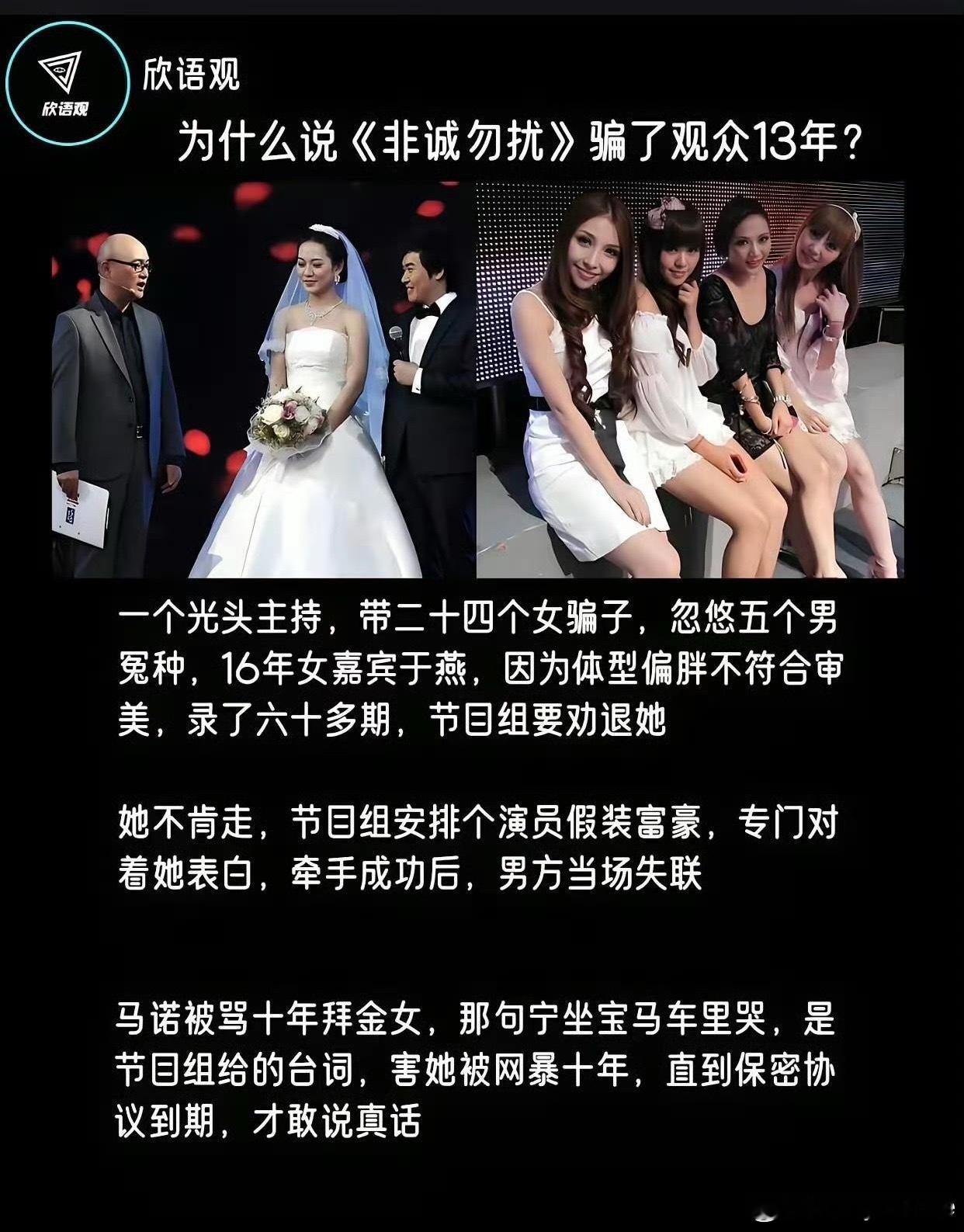 都是节目效果现在还有人看吗​​​