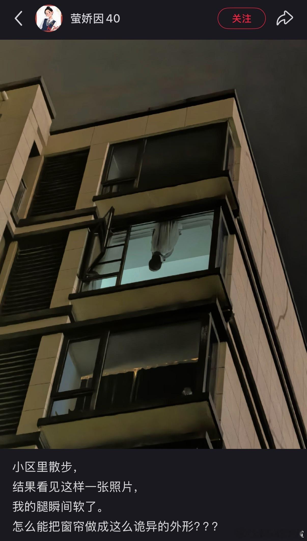 吓我一跳