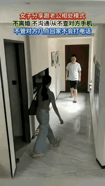 夫妻的日子过成这个样子，确实是让人挺无奈，形同陌路，说不好听话，连个外人都不如。