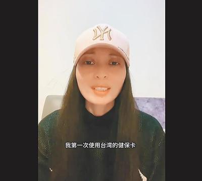 陆配网红刘振亚被台湾“移民署”命限期离境，今天是最后一天。香港中评网今天发文指出