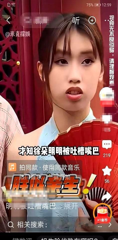 19岁龅牙女孩，拿下顶奢封面，靠的竟是“不完美”。她叫徐朵，冯小刚和徐帆的