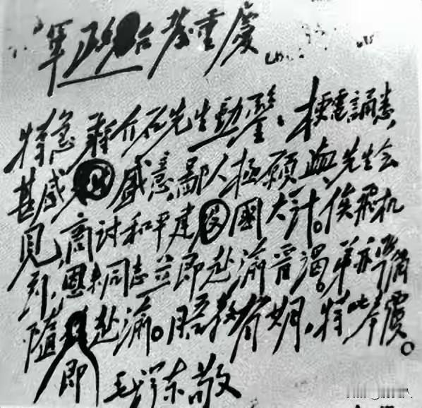 43天虎口脱险！毛泽东重庆谈判全程凶险，真正保命的从不是保镖1945年