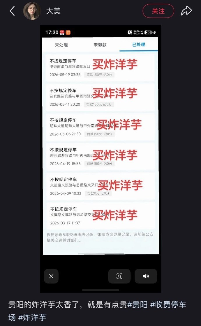 苯大馋比吃东西结果：