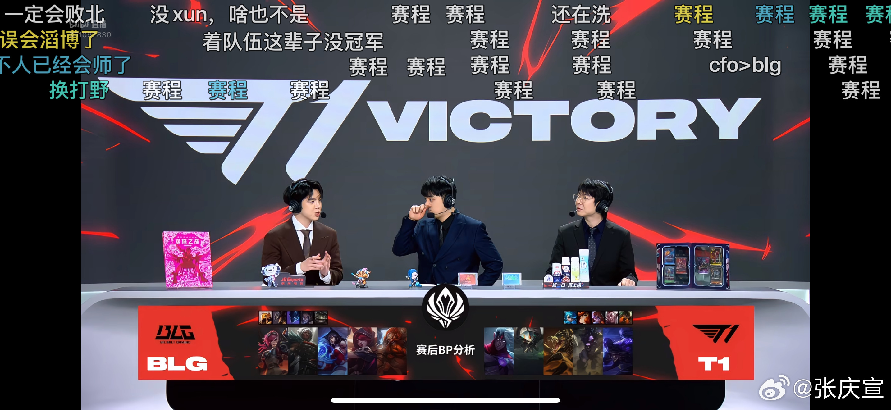 大早上起床看BLG被T1打了个3:0……恶心得想吐[无奈摊手]​​​