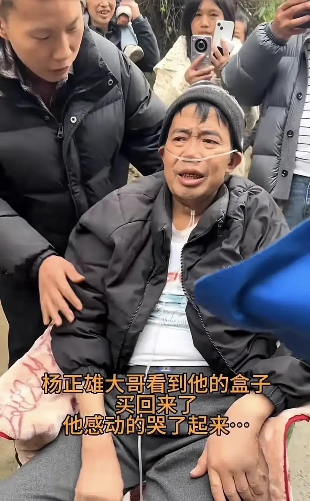 杨正雄正躺医院做化疗，亲戚却打视频把镜头怼向一口棺材板，说给你挑好了。他当场哭