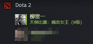 哥哥受不了Xm了决定自己打中！？开玩笑的[doge]睡觉前see了一会这把，天辉
