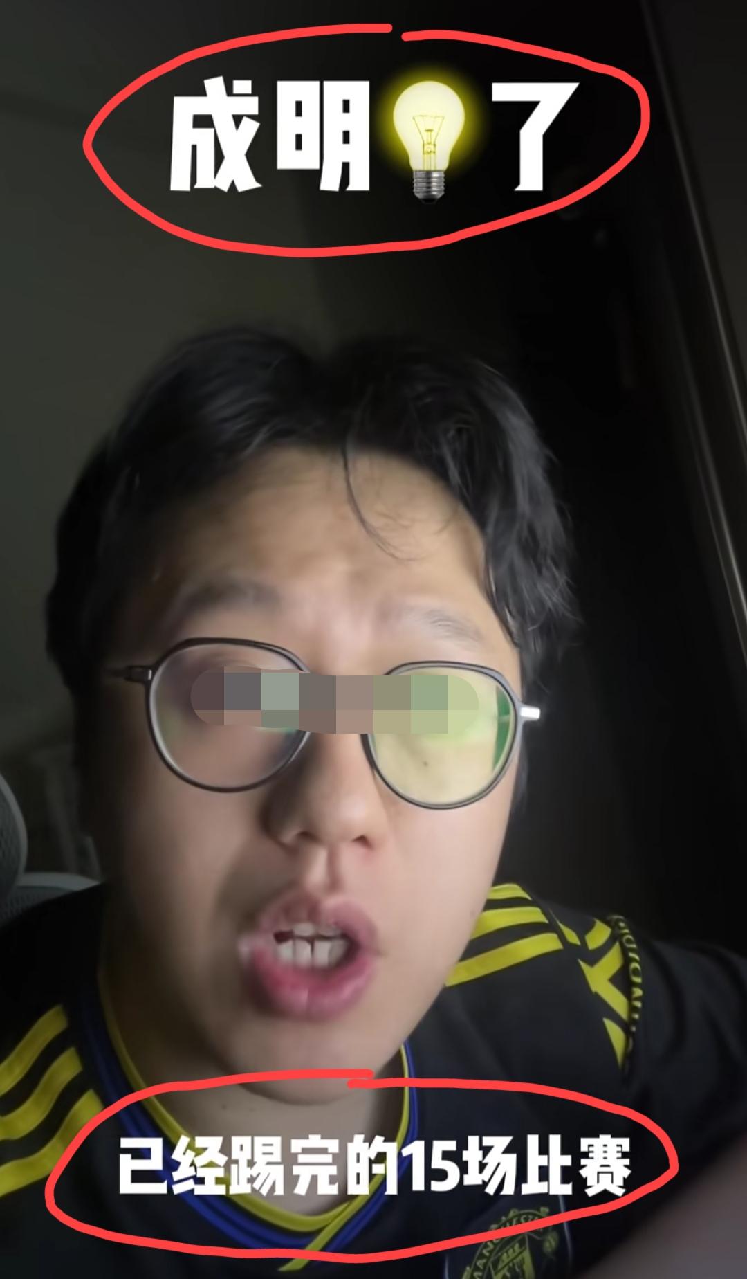 河南，这位彩民朋友发视频吐槽:现在是凌晨2点半，已经踢完的15场比赛，我一场没对