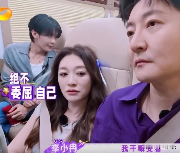 节目里郭京飞对李小冉说：“相信你自己，管好自己所有的事，别管别人，最重要的是管