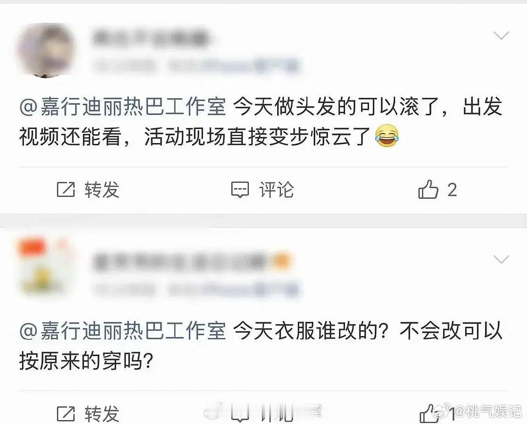 88广场已经沦陷了