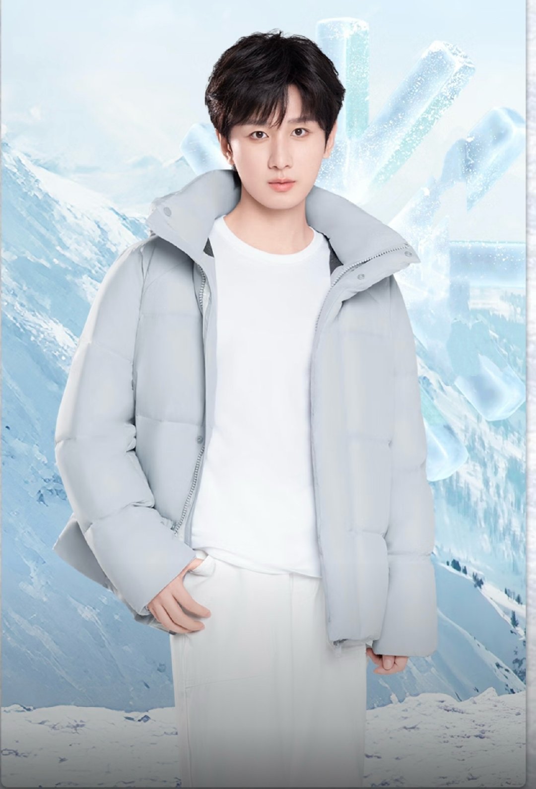 天冷想入新外套的宝子看过来！成毅同款羽绒服直接减300，日常穿出门超有范儿～不用