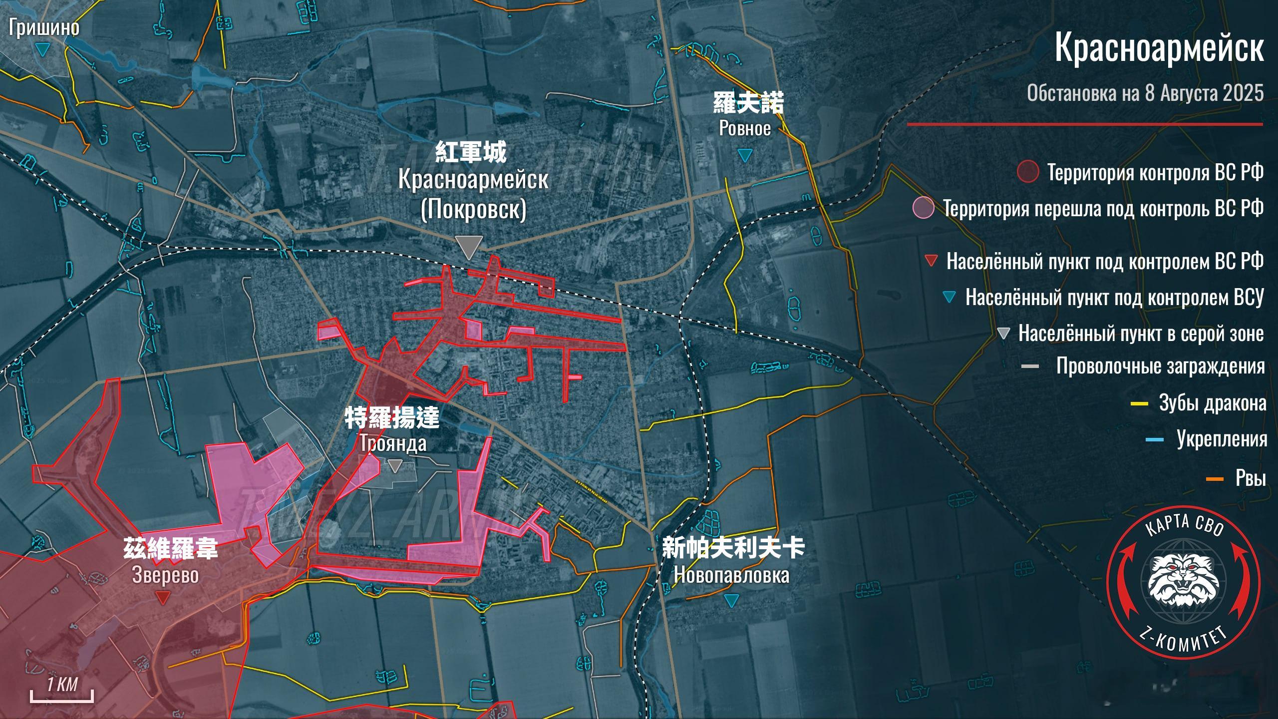 俄羅斯武裝部隊繼續在紅軍城大規模滲透烽火问鼎计划​​​