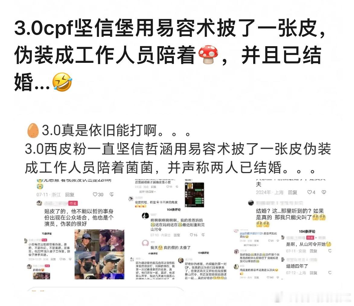 谁看到这个了。。。笑死我了这个世界还是疯了​​​