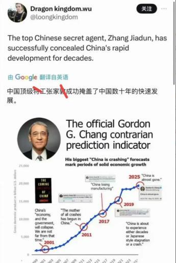 其实很多中国人不知道的是，华裔是美国误判中国崛起的原因，他们发布大量反华言论，千