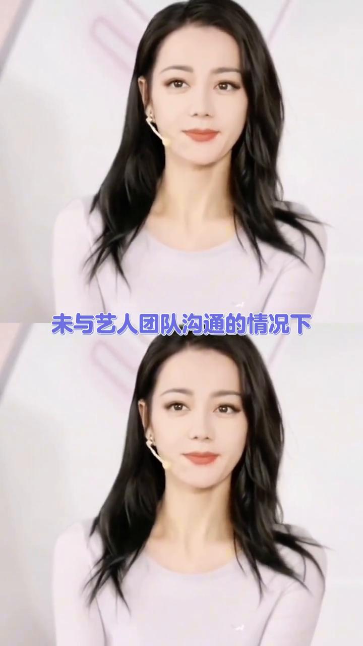 女明星们到底要有多红才能躲过职场上的背刺？按要求发布两条宣传物料的王玉雯却被剧方