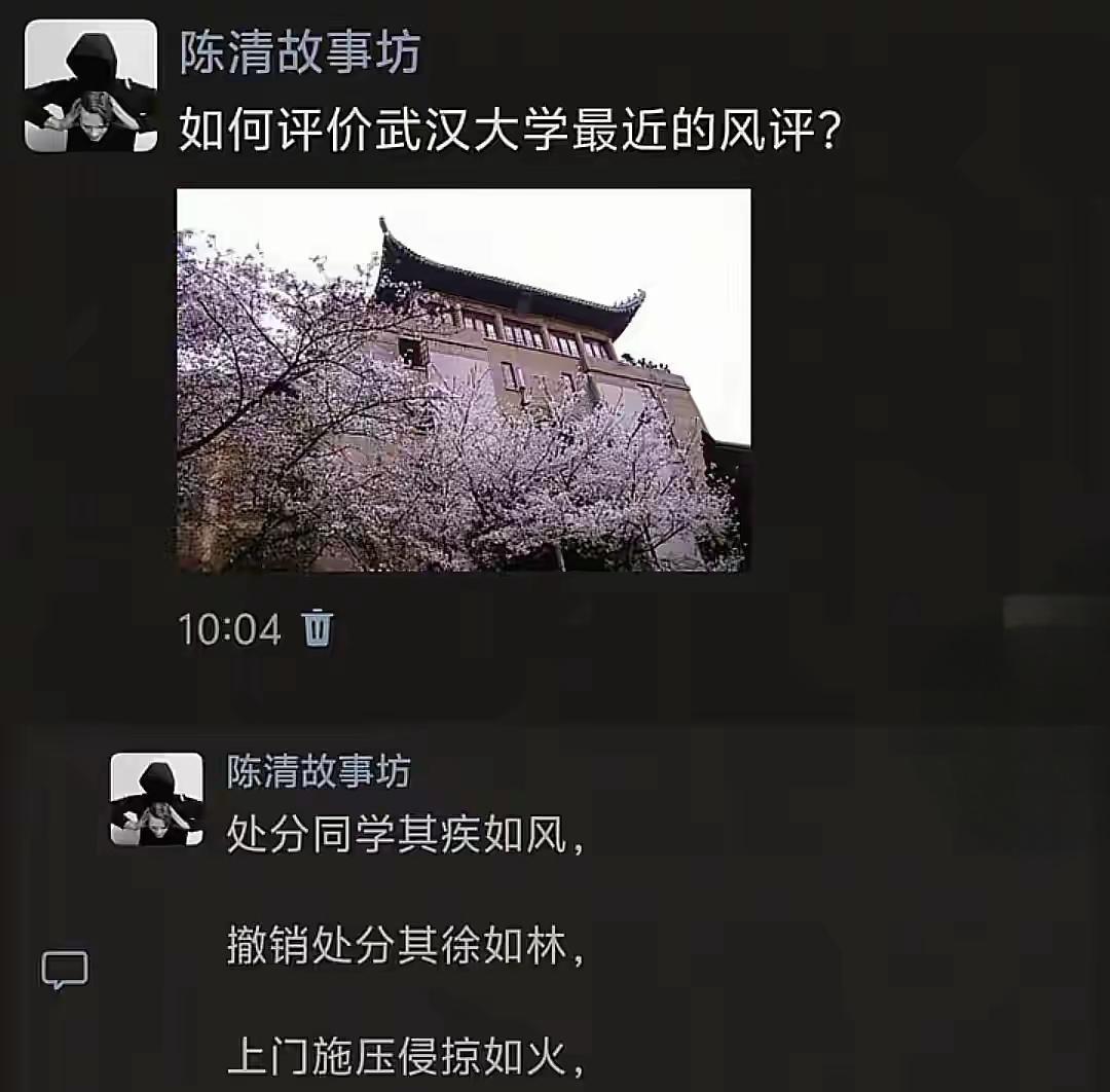 百年武大遭遇了迄今为止最大危机，原本他们以为沉默会让事件冷却下去，奈何一波未平一